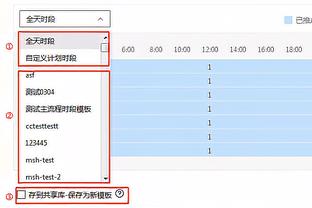 申京：我们清楚步行者是联盟中最好的进攻球队 他们打进了制胜球